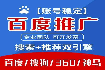 SEM关键词布局技巧解析
