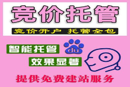 百度推广成本控制，实战案例分析